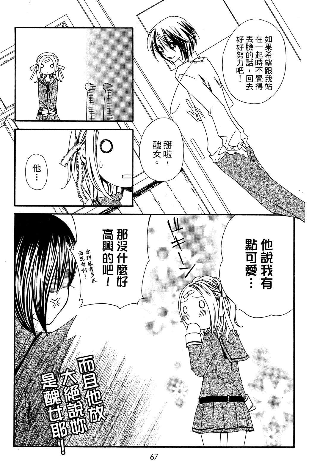 第69页
