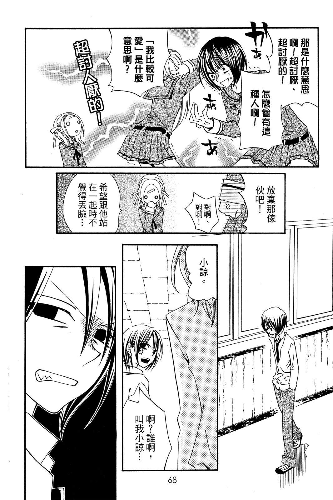 第70页
