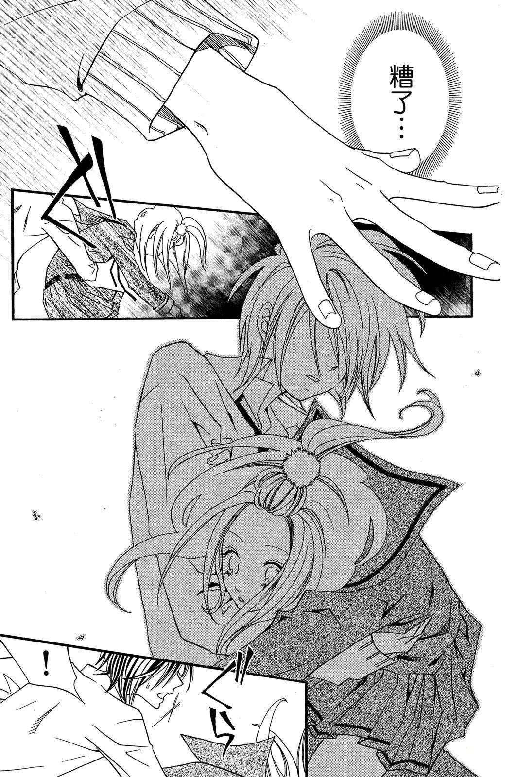 第75页