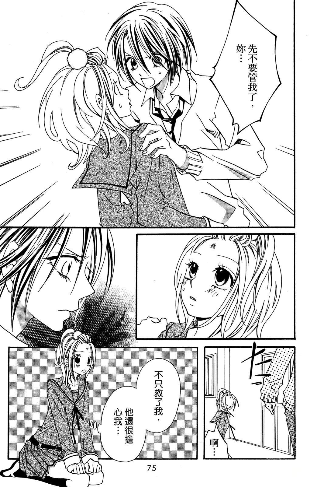 第77页