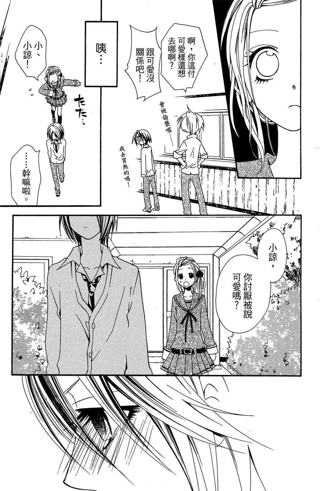 第81页