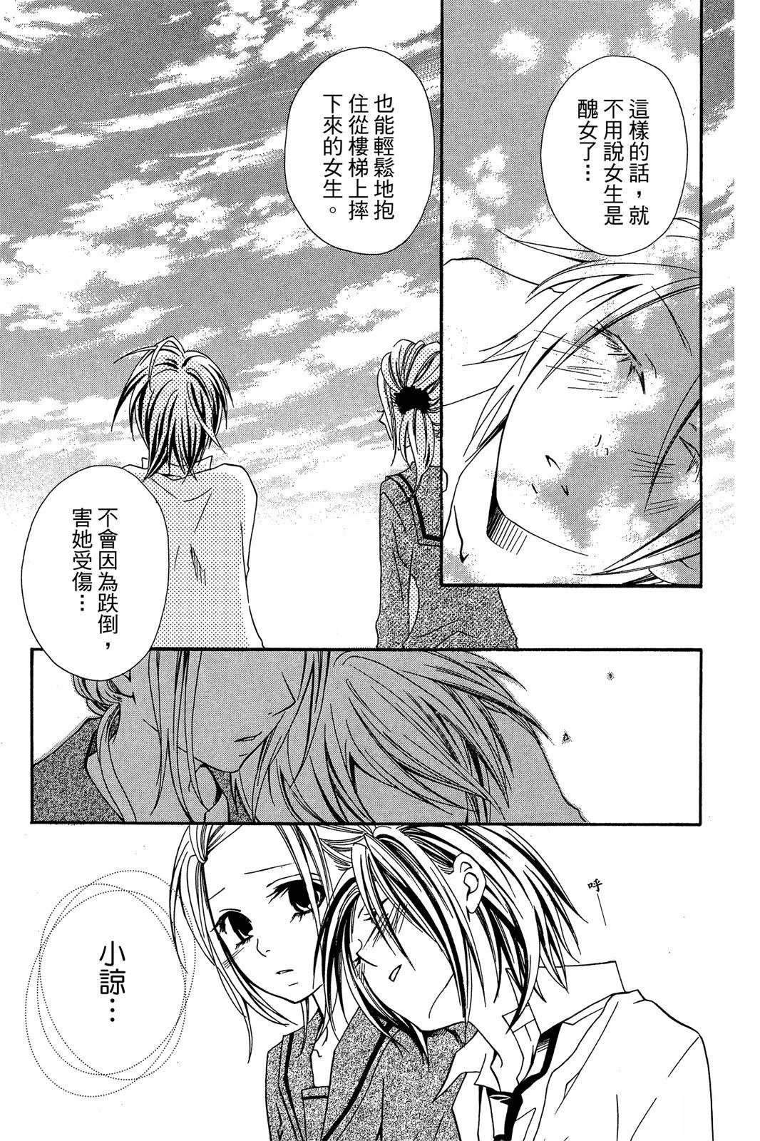 第83页