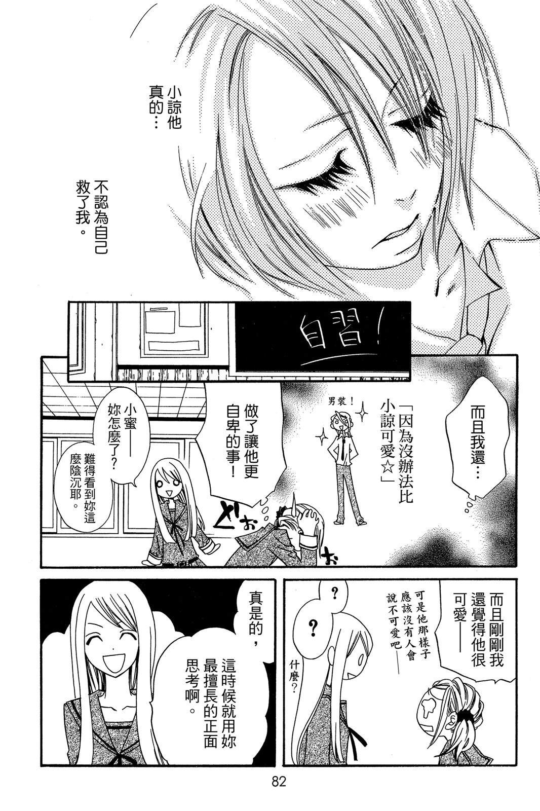 第84页