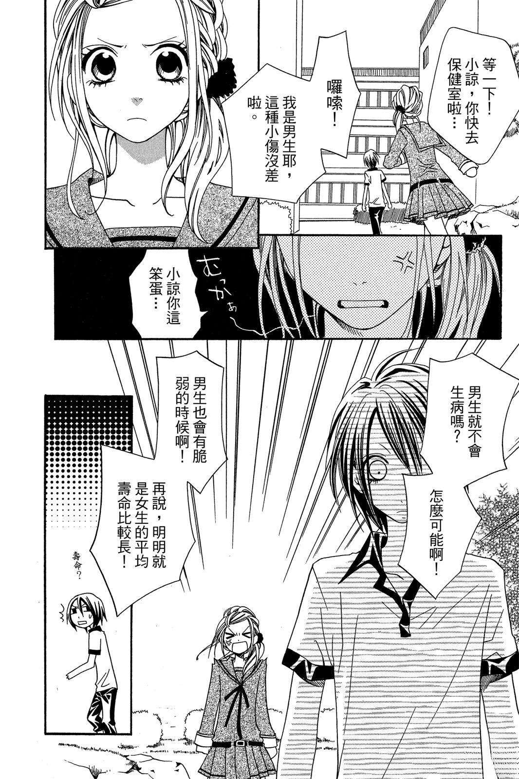 第90页