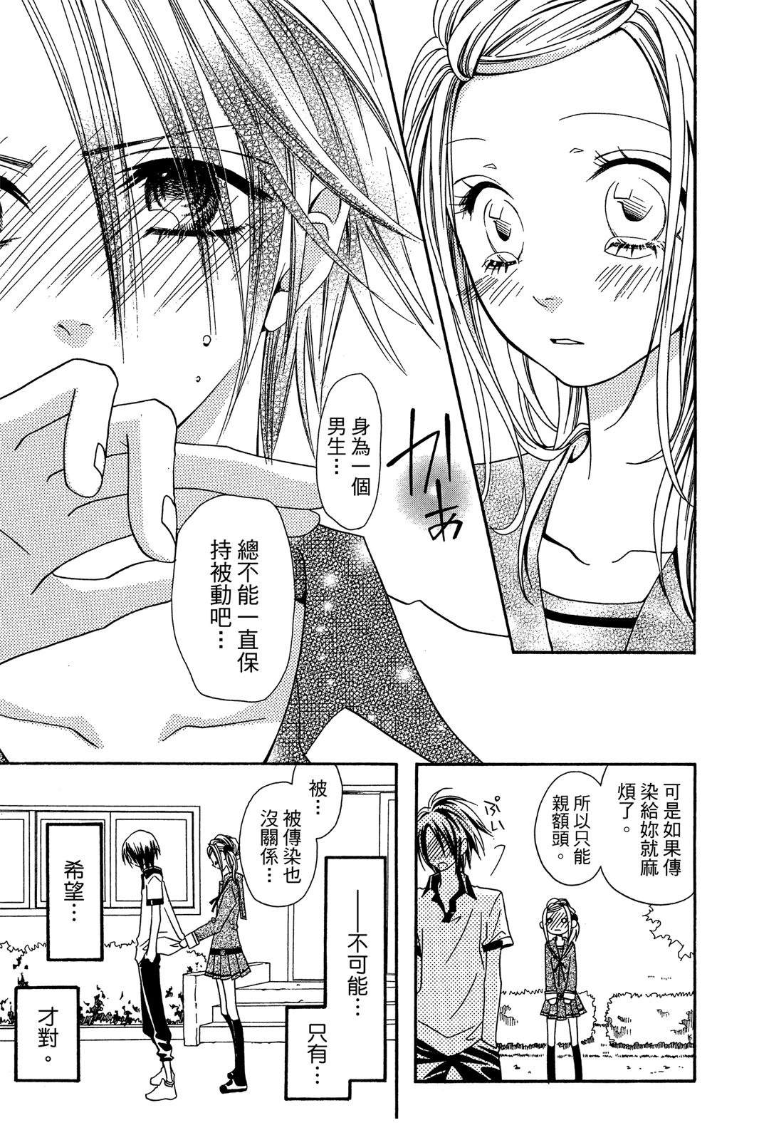 第97页