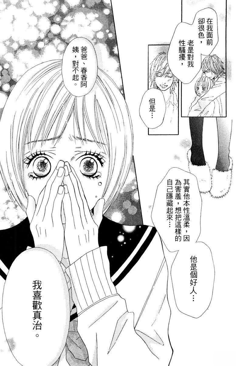第103页