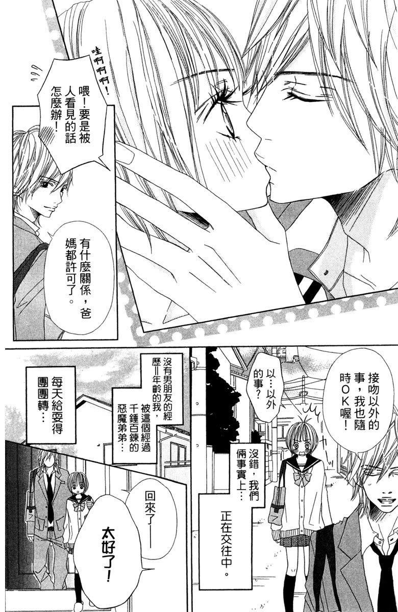 第112页