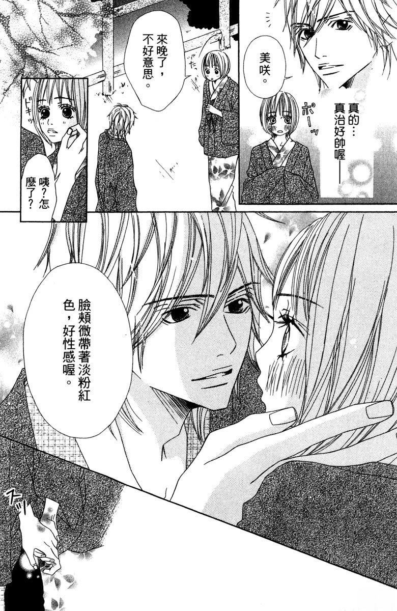 第119页