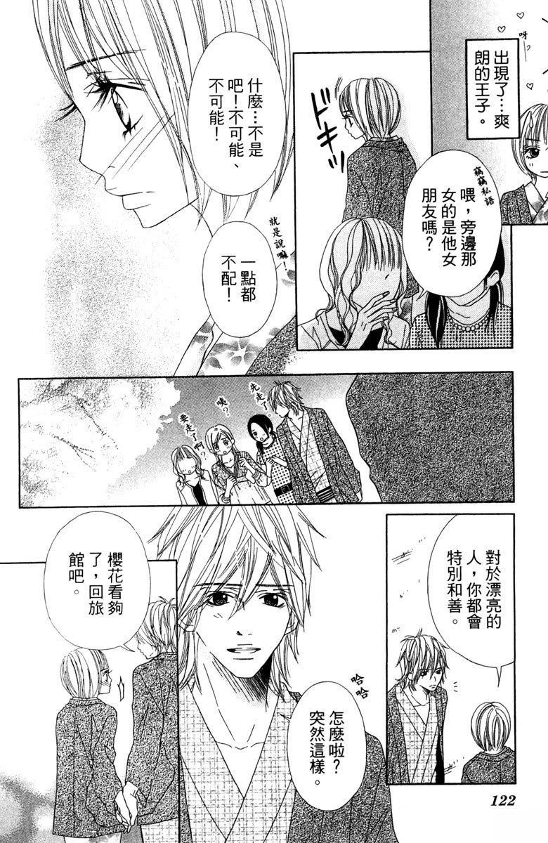 第122页