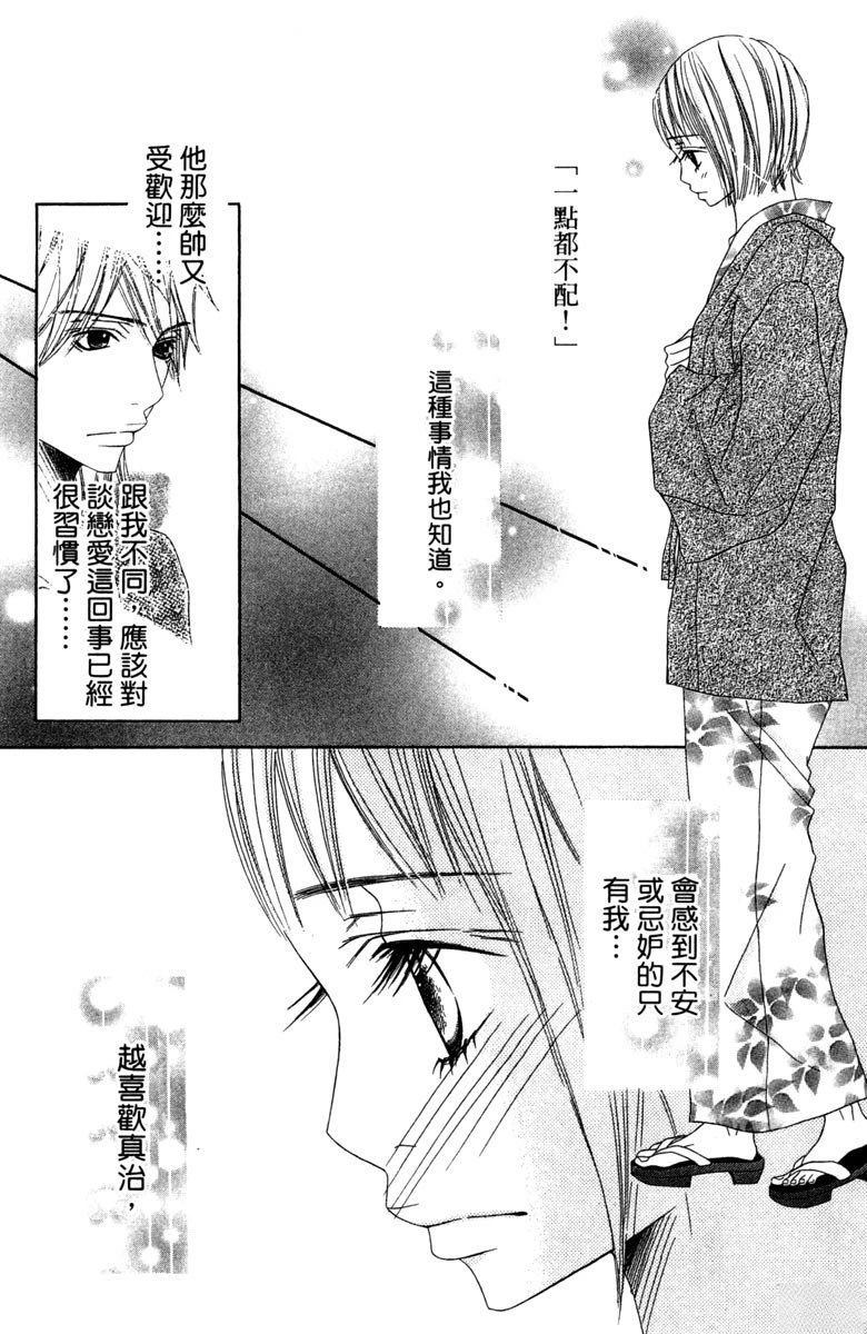 第124页