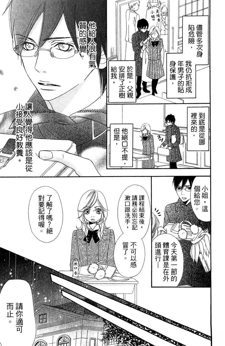 第145页