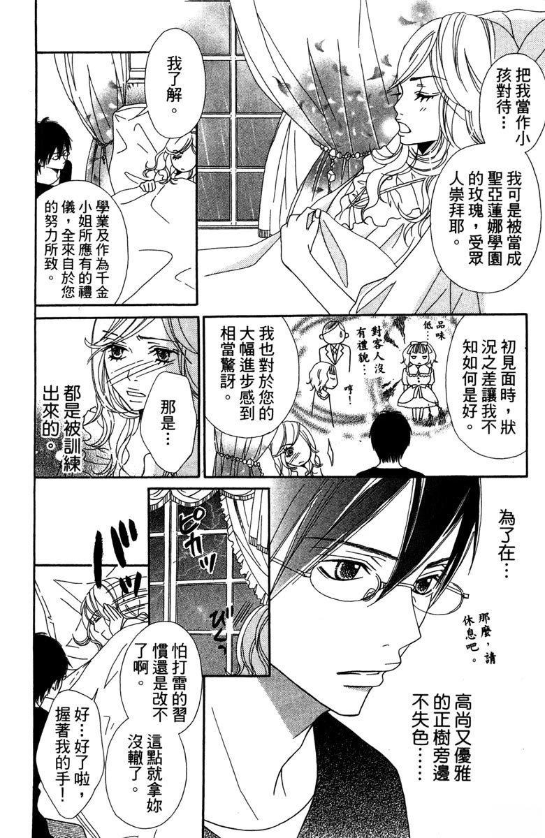 第146页