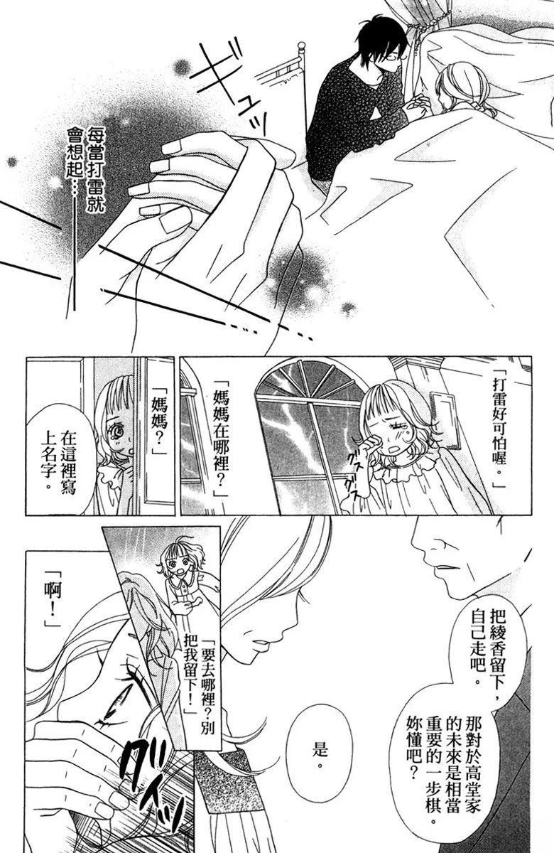 第147页