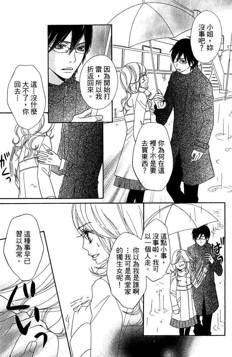 第155页