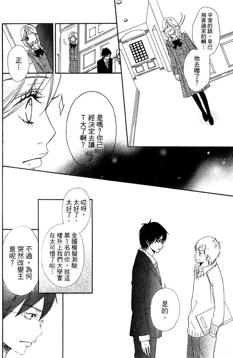 第160页