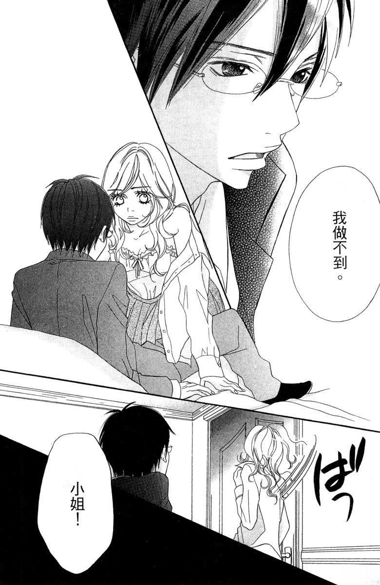 第164页