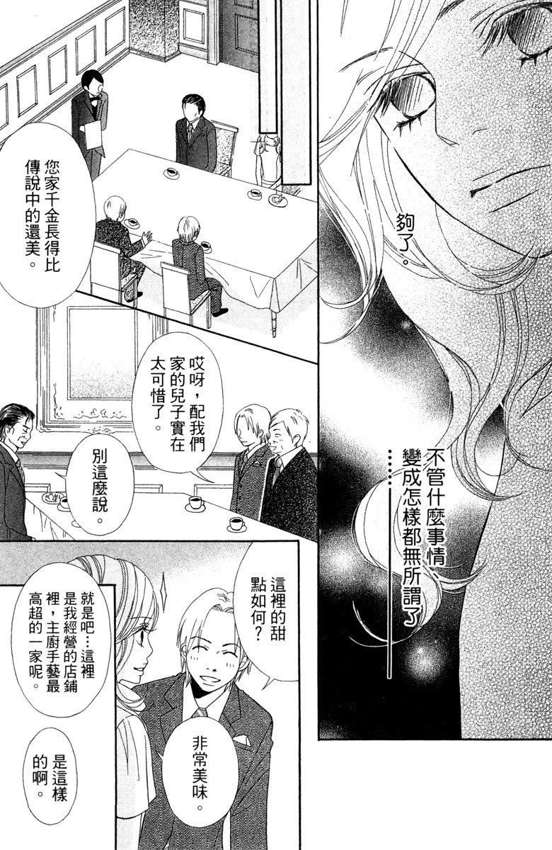 第165页