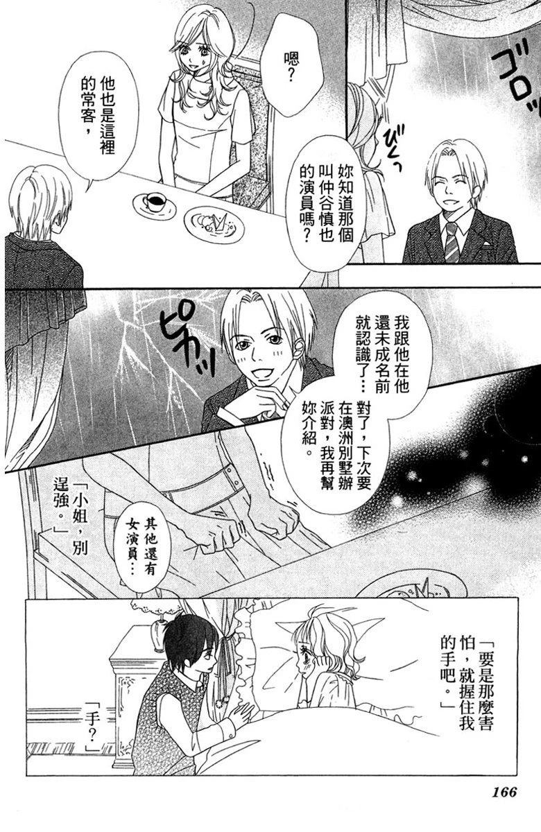 第166页