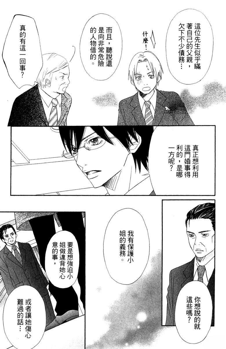第169页