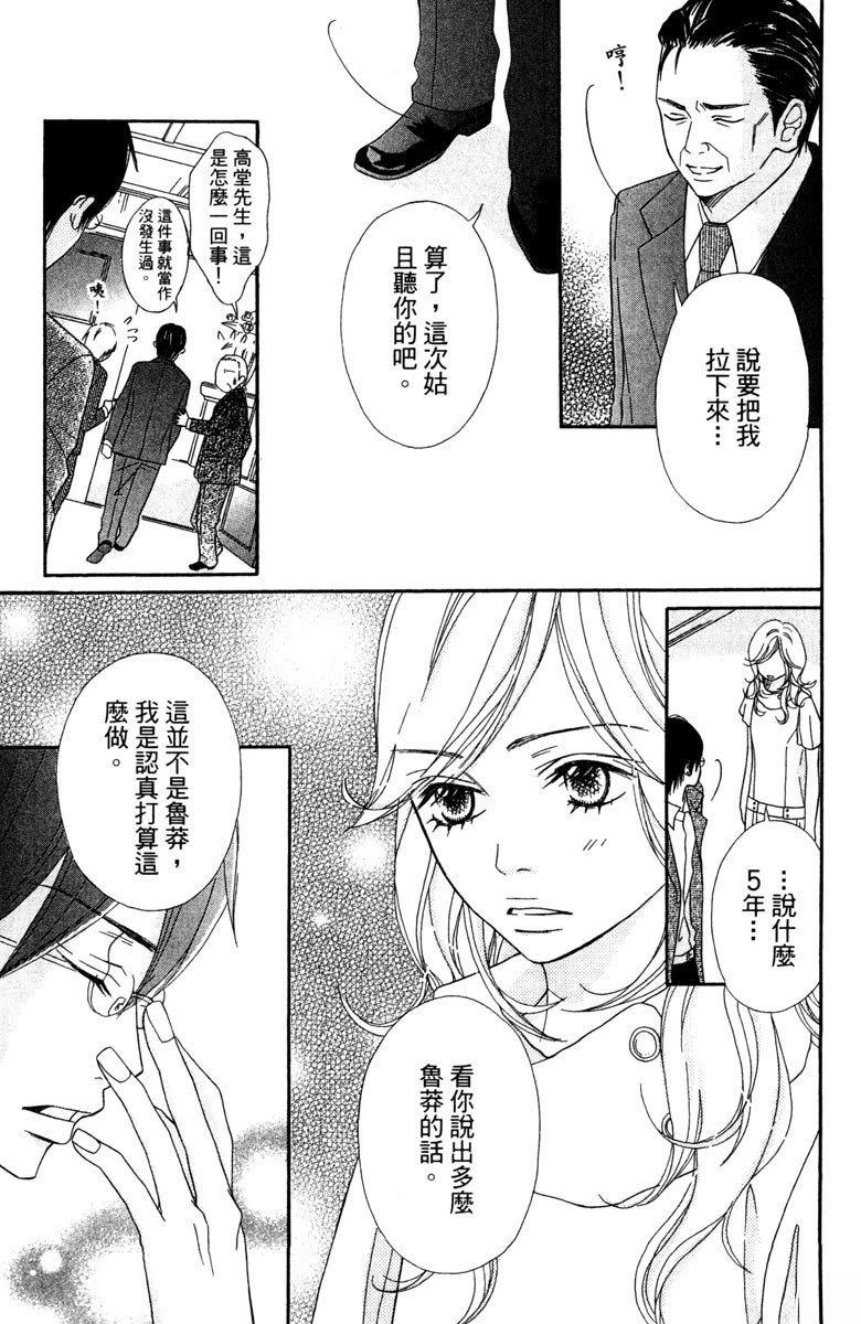 第171页