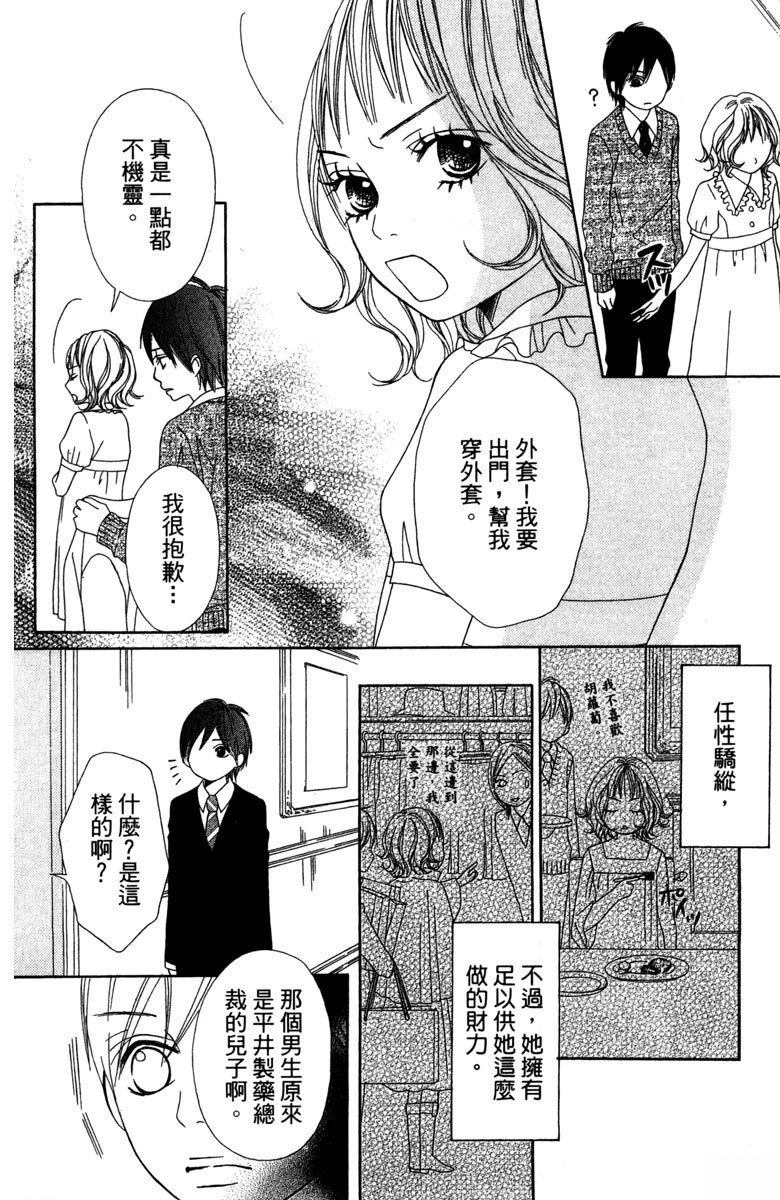 第178页