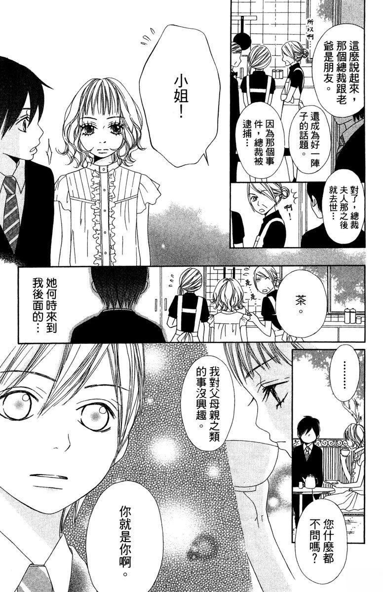 第179页