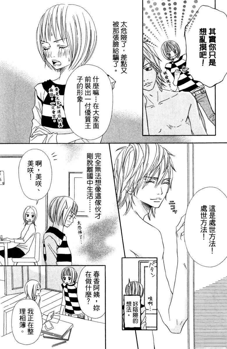 第84页