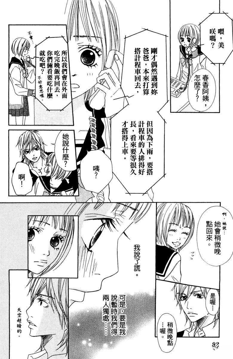 第92页