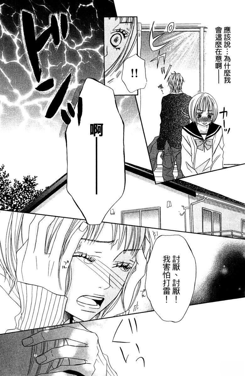第93页