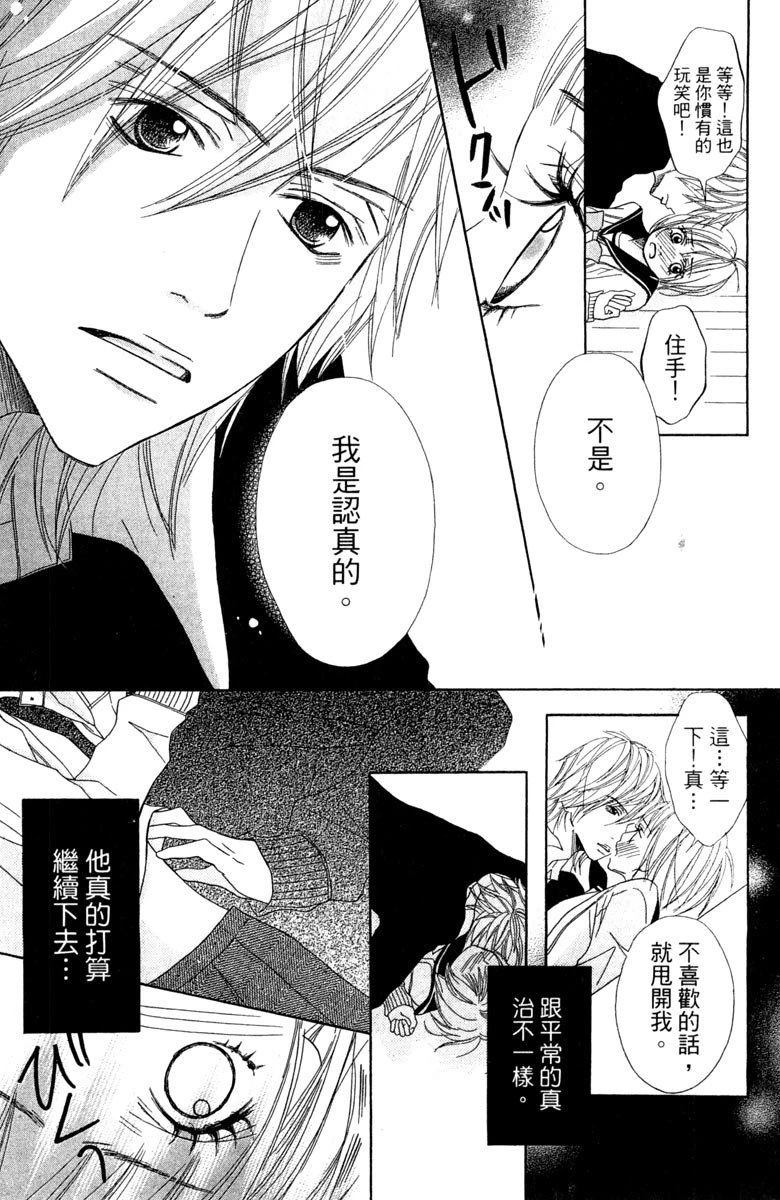 第97页