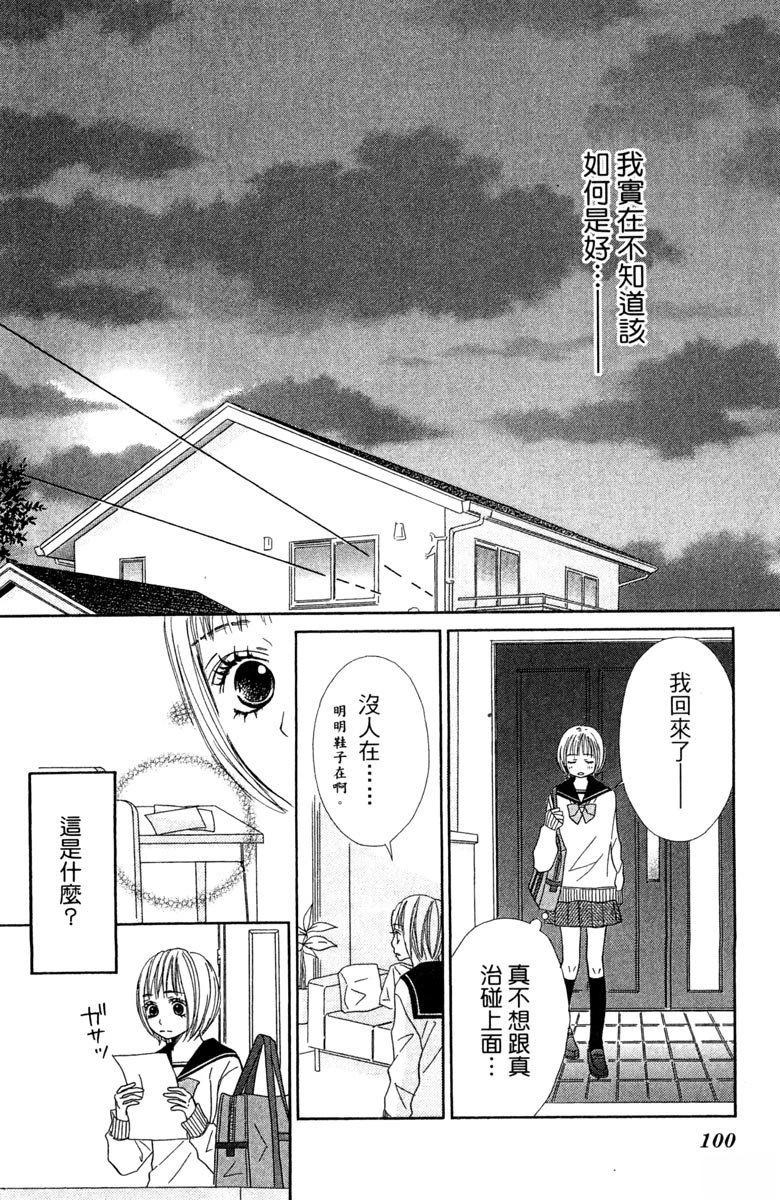第100页