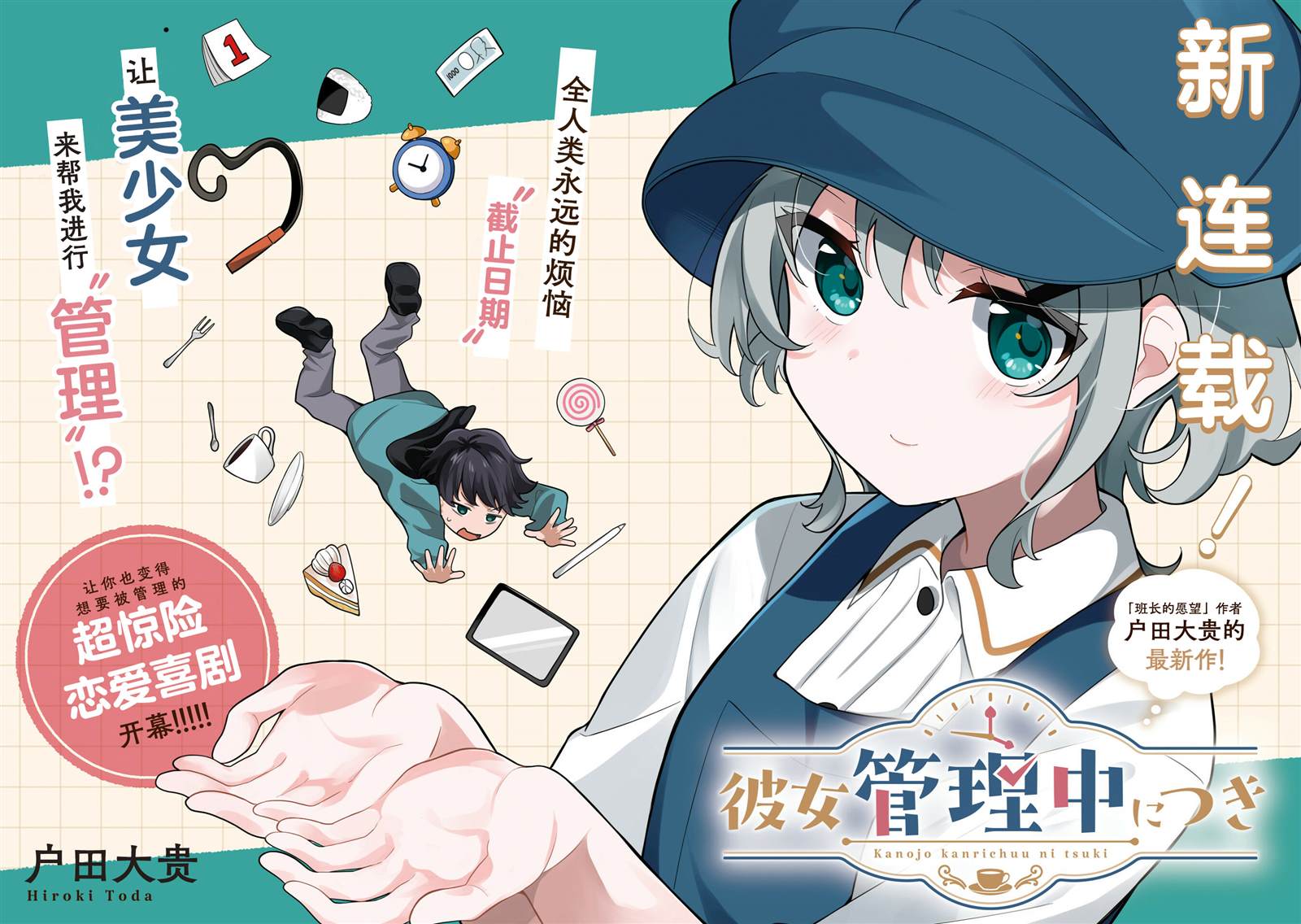 第4页