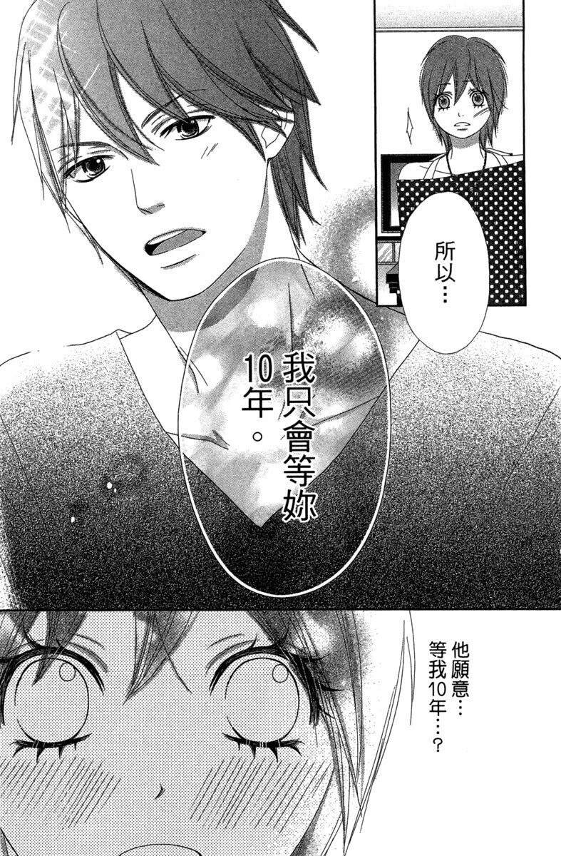 第105页