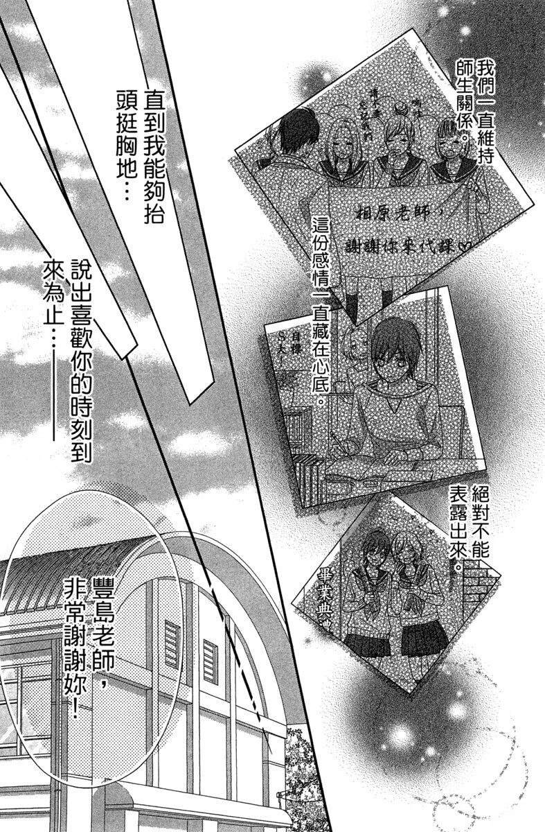 第107页