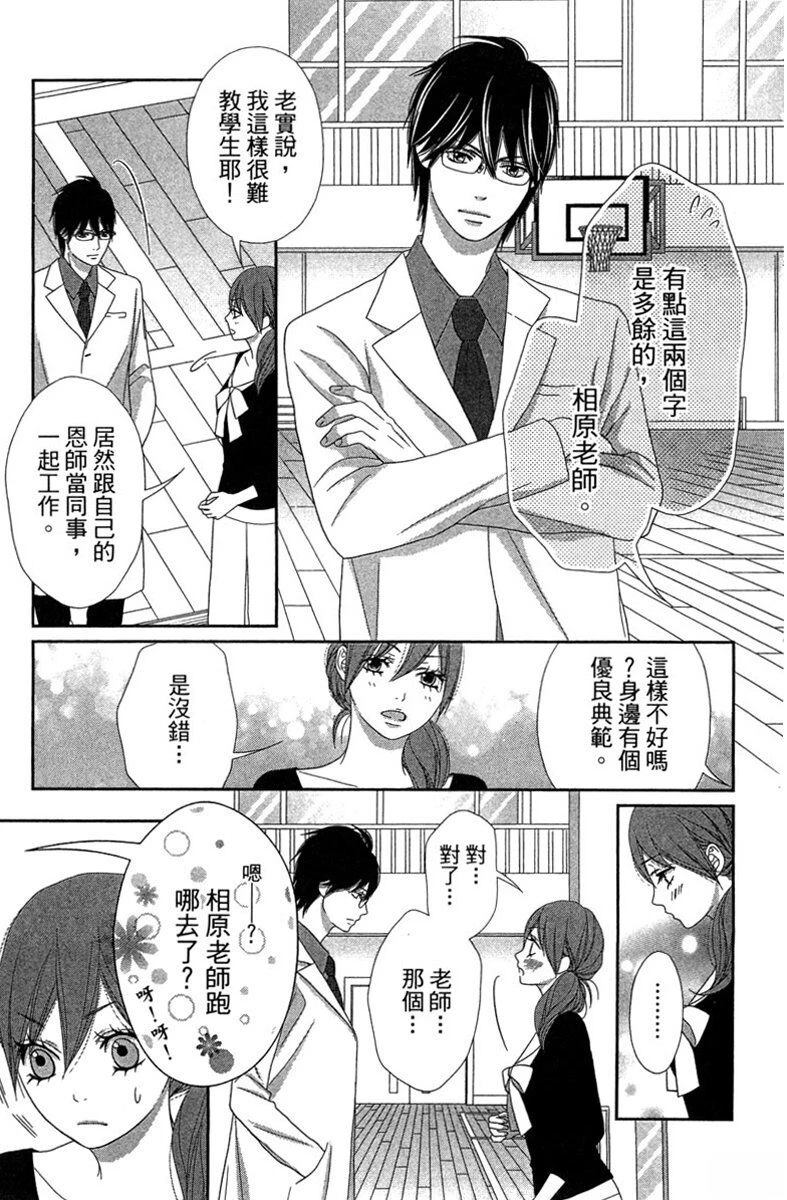 第109页