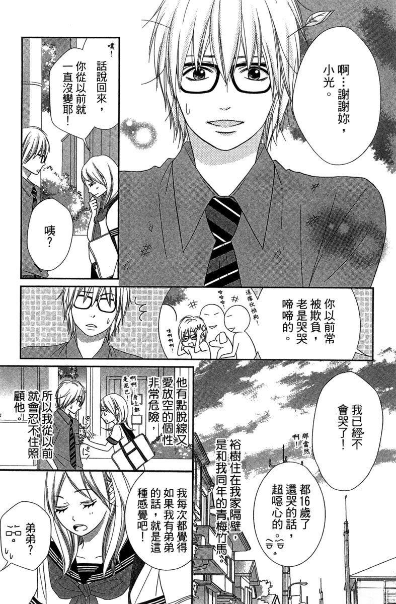 第117页