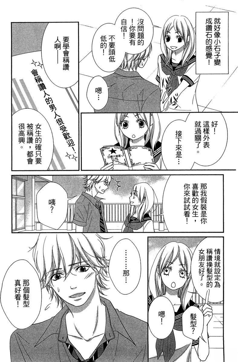 第123页