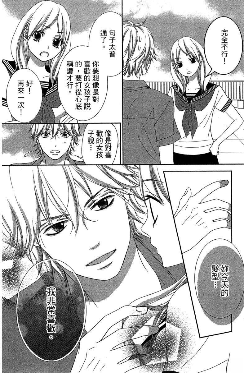 第124页