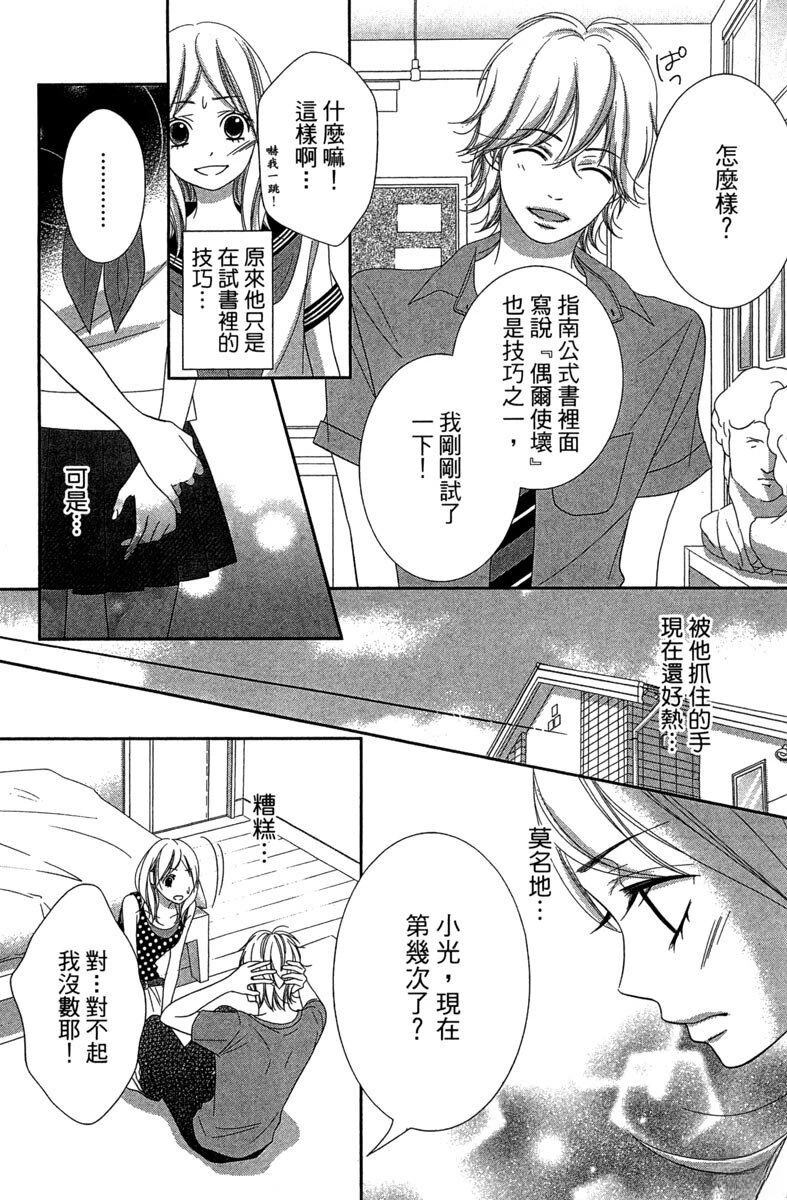 第130页