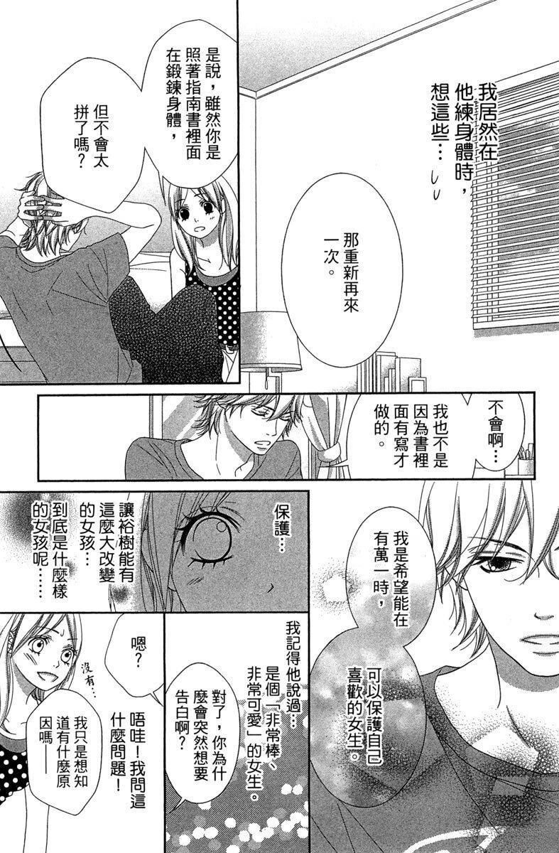 第131页