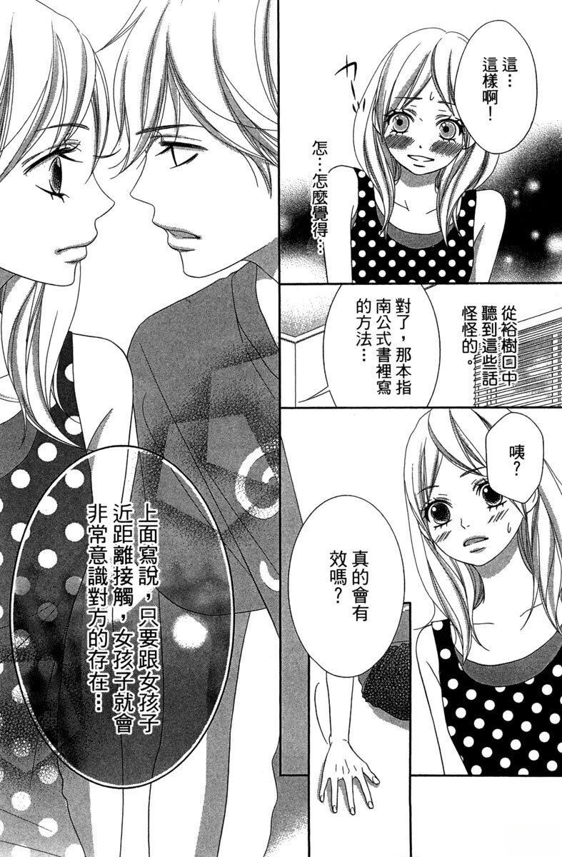 第133页