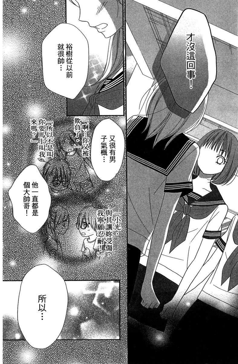 第144页