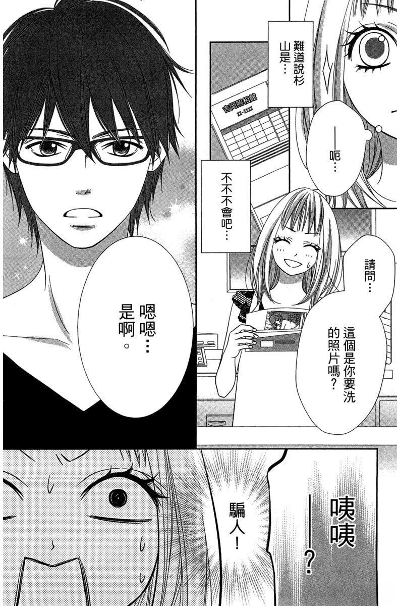 第158页