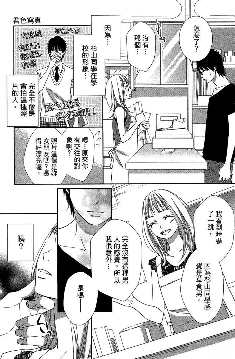 第159页
