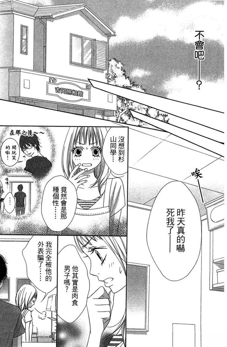 第161页