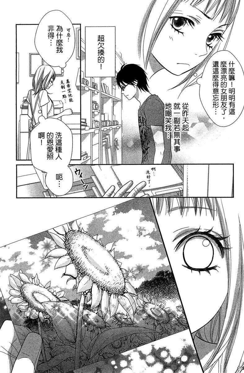 第163页