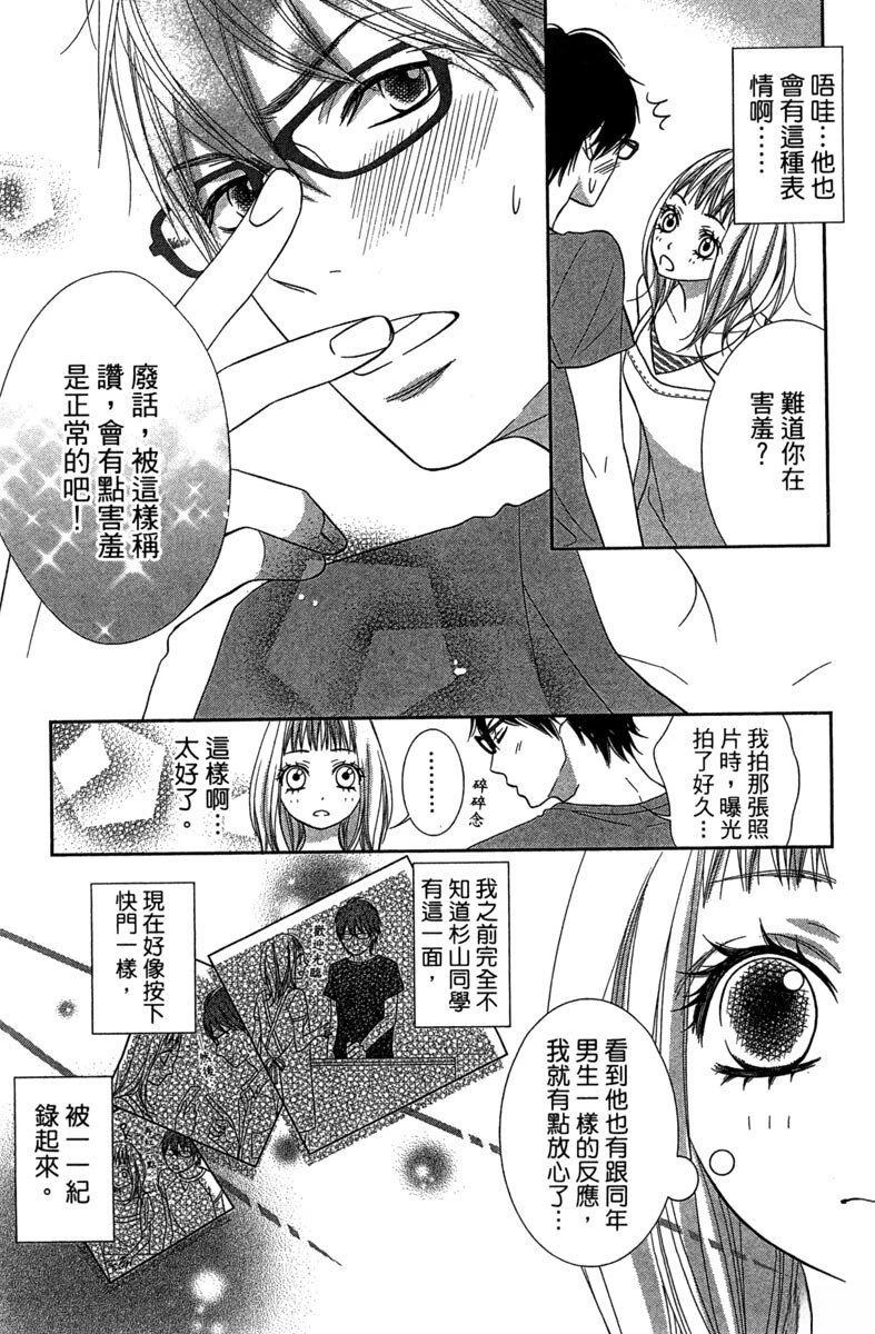 第165页