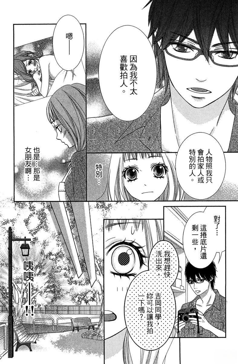 第167页