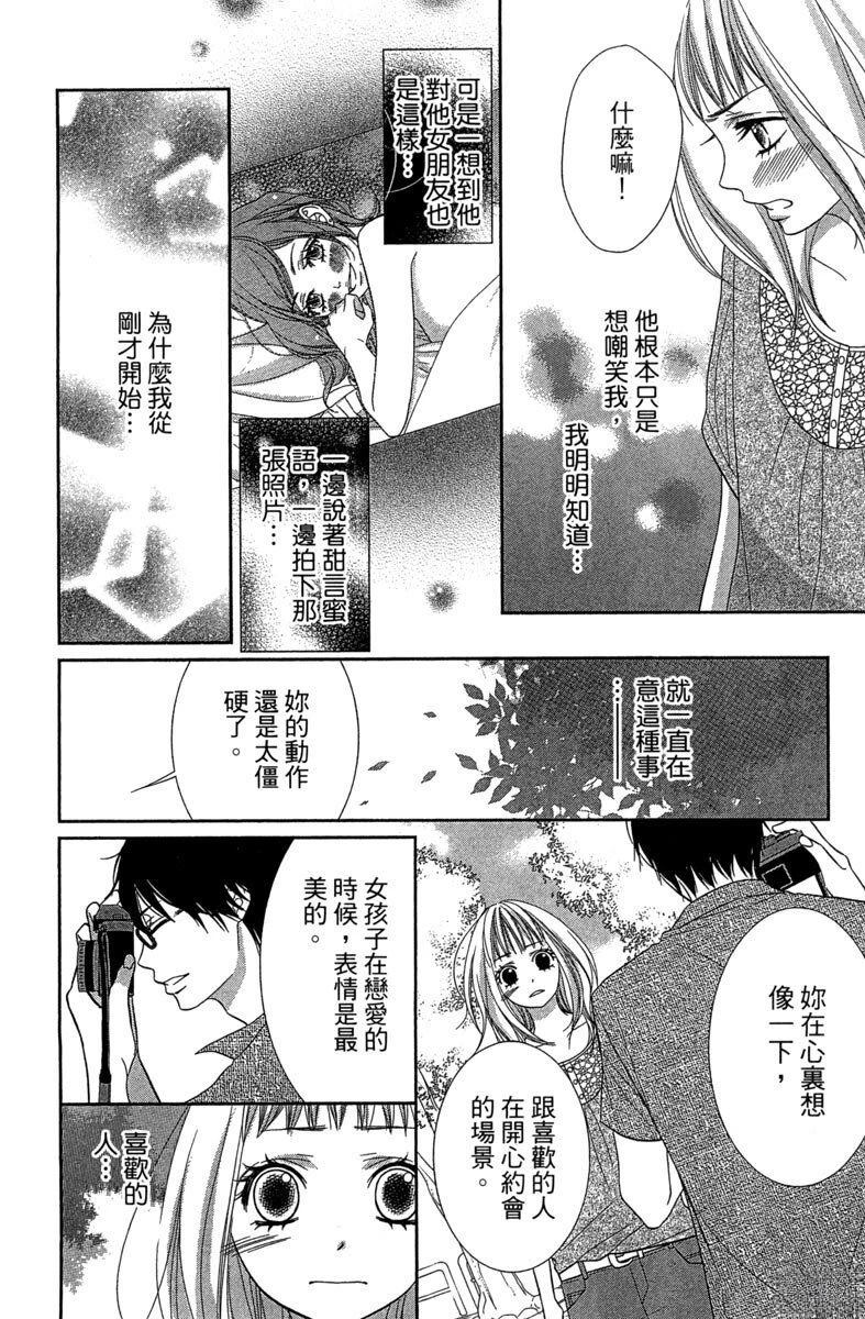 第170页