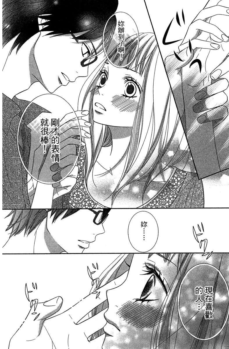 第172页